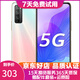 HUAWEI華為 暢享20/ 20Pro 5G全網(wǎng)通 二手手機 游戲手機 手機華為 5G手機 暢享20 Pro 櫻雪晴 6+128G 95新