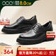 高哥內(nèi)增高皮鞋男牛皮男鞋秋冬商務(wù)正裝厚底德比鞋輕便隱形增高鞋10cm 黑色【增高8cm】 40
