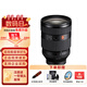 索尼（SONY）FE 28-70 F2 GM 全畫(huà)幅大光圈標準變焦G大師鏡頭(SEL2870GM) FE 28-70mm F2 GM 官方標配