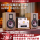 山水（SANSUI）膽機音響HiFi膽機組合音箱發(fā)燒級家用電子管功放機CD機播放器藍牙音響低音炮純膽機套裝 N7膽機音響【音箱+功放+碟機】