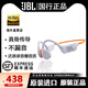 JBL藍牙耳機骨傳導無(wú)線(xiàn)不入耳掛脖式游泳潛水防水2025年新款運動(dòng)防汗 黑紅色