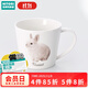 NITORI宜得利家居 陶瓷喝水杯牛奶杯300ml馬克杯兔兔/小刺猬 兔兔