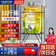 維納仕冷水壺帶龍頭玻璃泡酒桶果汁缸飲料桶牛碧桶檸檬桑葚果茶桶冷飲罐可樂(lè )桶酒封罐8L