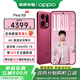 OPPO【政府補貼】OPPO Find X9旗艦手機 AI新品哈蘇影像【孫穎莎同款】findx8升級findx9 追光紅 12GB+256GB