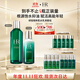 赫蓮娜HR綠寶瓶水200ml+乳液75水乳套裝護膚品化妝品禮盒送女友生日禮物