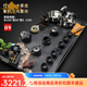 艾瑩嘉（Aiyingjia）整塊烏金石茶盤(pán)功夫茶具套裝家用全自動(dòng)一體客廳流水霧化景觀(guān)茶臺 09行云流水茶盤(pán)＋紫砂清風(fēng)套裝