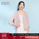 菲妮迪（FINITY）【新春】短外套2025春季新款簡(jiǎn)約開(kāi)襟V領(lǐng)氣質(zhì)上衣女 粉色 S