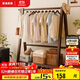 家逸衣架落地實(shí)木衣帽架臥室掛衣架可折疊衣架掛衣服架子門(mén)口置物架