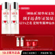 SK-II神仙水精華液sk2護膚品套裝化妝品禮盒送女朋友生日禮物定制禮盒 [瓶身定制]神仙水75ml雙支裝