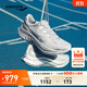 Saucony索康尼啡速4跑鞋女訓練鞋競速跑步鞋緩震馬拉松運動(dòng)鞋女 全息銀600 39