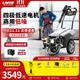 LAVOR意大利拉瓦洗車(chē)機商用高壓清洗機220V水槍洗地洗車(chē)店物業(yè)酒店低噪 2800W 【B1509短槍】洗車(chē)店專(zhuān)享