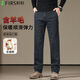 杉杉（FIRS）【含羊毛】保暖牛仔褲男冬季男高端直筒寬松耐磨新年穿搭