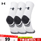 安德瑪（Under Armour）官方男襪女襪 2025秋季薄款透氣短襪籃球中筒襪休閑跑步運動(dòng)襪子 1379530-100/足弓支撐/三雙裝 【L】建議鞋碼:42-46