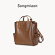 SONGMIAON循跡無(wú)性別大容量雙肩背包復古商務(wù)旅行雙肩包植鞣牛皮16寸電腦包 檀棕色大號