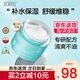 艾珂薇（ACWELL）N4面霜韓國進(jìn)口補水保濕清爽不油秋冬季保濕霜男女士可用 【1瓶】N4面霜50ml