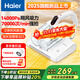 海爾（Haier）除螨儀家用吸塵除螨殺菌一體機床寶車(chē)載沙發(fā)床上地面清潔神器多功能小型手持床鋪吸螨蟲(chóng)除塵 【皓月白】強效殺菌/深層除螨HZ-CX5W