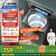 統帥（Leader）海爾智家出品波輪洗衣機全自動(dòng) 12公斤定頻大容量  除菌螨 1級能效 玻璃蓋 國家補貼XQBL120-Z636