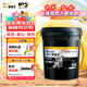 美孚（Mobil）美孚黑霸王齒輪油 85W-140 GL-5級 18L 汽車(chē)用品