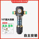 日豐全屋升級自來(lái)水前置過(guò)濾器濾芯反沖洗大流量家用凈水器自動(dòng)清洗 升級10T高端黑萬(wàn)向安裝自行安裝