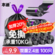 本迪抽繩垃圾袋黑色45*50cm*100只1.2絲加厚免撕式廚房家用保潔垃圾袋