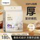 寶唄貓100%純棉洗臉巾180抽*1提 懸掛式家庭裝一次性擦臉巾棉柔巾