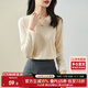 尚都比拉圓領(lǐng)長(cháng)袖打底衫女洋氣春秋內搭高級感T恤上衣小個(gè)子 椰子奶油 L 