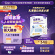 紐康特（Neocate）太益啟HMO深度水解乳蛋白配方粉含益生元益生菌 牛奶蛋白過(guò)敏適用
