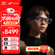 雷鳥【雷鳥超級新品】RayNeo X3 Pro 概念AI眼鏡 真無線雙目全彩顯示 光波導 交互眼鏡 支持抬頭支付