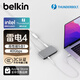 貝爾金（BELKIN）雷電4擴展塢 五合一超性能拓展 雷靂4電腦拓展 40Gbps商用性能 140W供電PD充電器擴展塢 INC013