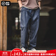 馬登工裝美式復古丹寧水洗牛仔褲男寬松錐形褲春秋男士直筒休閑長(cháng)褲子 牛仔藍 L