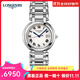 浪琴（LONGINES）瑞士手表女心月系列女表鑲鉆簡約時尚休閑石英機(jī)芯女士手表 L8.122.4.71.6羅馬銀盤30mm