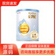 惠氏啟賦藍鉆配方奶粉350g克罐裝源碼可追溯正品 藍鉆3段350克*1