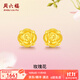 周六福（ZLF）  黃金耳釘女款玫瑰花耳針款足金耳飾 定價(jià) 1.18g