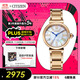 西鐵城（CITIZEN）手表女日韓表小鈴花光動(dòng)能貝母盤(pán)鋼帶時(shí)尚送禮物女友EM1063-89D