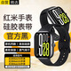 十閃 紅米Watch6/5/4表帶腕帶 Redmi紅米手表4/5/6表帶可替換硅膠腕帶智能運動(dòng)手表帶透氣防汗 官方黑