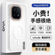 暴走適用iqoo15手機殼 vivo iqoo15保護套 磁吸柔砂膚感透色輕薄簡(jiǎn)約撞色硬殼保護殼 柔霧白