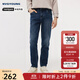 Navigare意大利小帆船牛仔褲男士春季棉質(zhì)親膚直筒褲時(shí)尚百搭男士破洞長(cháng)褲 牛仔藍 碼 32