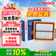 博世（BOSCH）空氣濾芯濾清器2963大眾朗逸朗行寶來(lái)桑塔納捷達高爾夫7速騰POLO