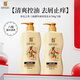蒂花之秀洗發(fā)水八植精華調養去屑止癢洗發(fā)乳700g+700g