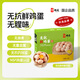 幸福遙 無(wú)抗生素初生鮮雞蛋 30枚/盒 谷物喂養 早餐食材 源頭直發(fā)