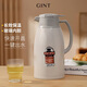 嘉特（GiNT）保溫壺家用玻璃內膽熱水瓶水壺大容量便攜保溫瓶學(xué)生宿舍暖水壺 灰色1.25L