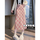 邦帛世半身裙女粉色毛呢格紋秋冬新款韓系甜辣妹高腰小個(gè)子包臀A字裙 粉色格紋毛呢半身裙【長(cháng)款】 M