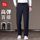 紅豆（Hodo）休閑褲男款秋冬季寬松商務(wù)保暖抗皺松緊腰彈力直筒商務(wù)褲子