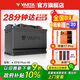 瓦爾塔（VARTA）汽車(chē)電瓶蓄電池啟停 EFB H6 70AH 帕薩特/途觀(guān)/大眾/邁騰以舊換新