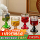 格娜斯家用微醺復古高腳杯紅酒杯香檳雞尾酒杯玻璃果汁杯洋酒杯套裝混色