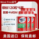 朗貝斯（Move Free）氨糖軟骨素綠瓶美國維骨力原裝120粒 氨糖綠瓶120粒 保稅倉發(fā)貨*6瓶