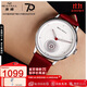 海鷗（SEAGULL）手表女士自動(dòng)機械表 心動(dòng)時(shí)刻女士手表 生日禮物女表禮盒6130L