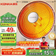 康佳（KONKA）取暖器家用小太陽(yáng)電暖器輕音電暖氣取暖烤火爐臺式電熱兩檔調節速熱傾倒斷電 KH-TY15
