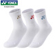 YONEX尤尼克斯羽毛球襪女款吸汗透氣毛巾底245154BCR白金粉紅淺藍(lán)3雙裝