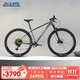 喜德盛山地自行車(chē)俠客800競技越野 29寸大輪徑1*12速X6鋁合金車(chē)架 灰/鐳射綠 15寸